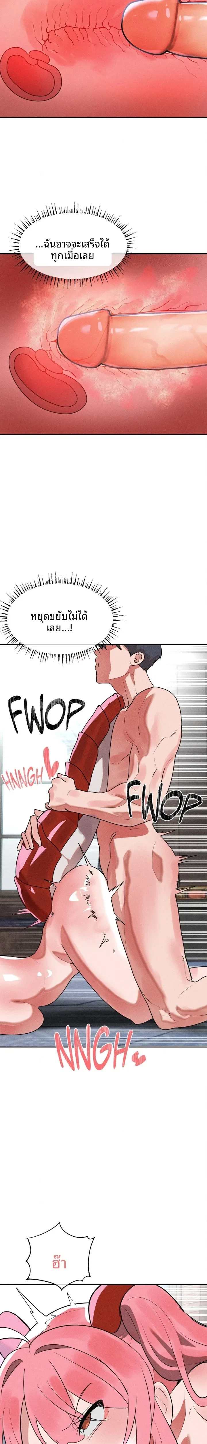 page-9