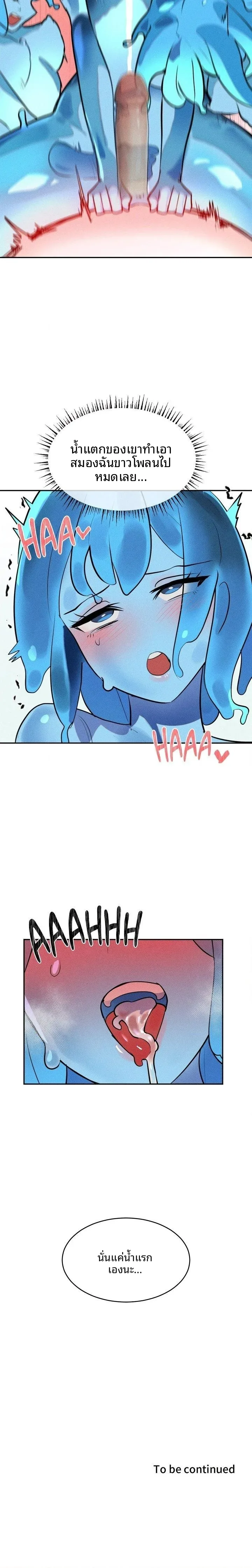 page-16