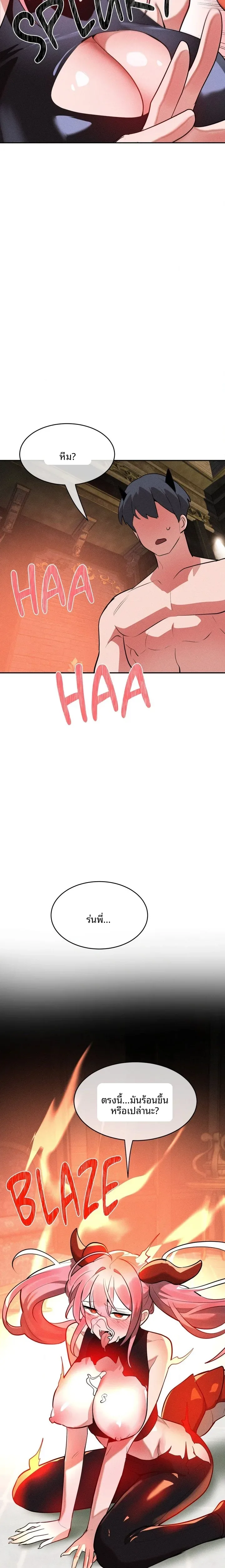 page-13