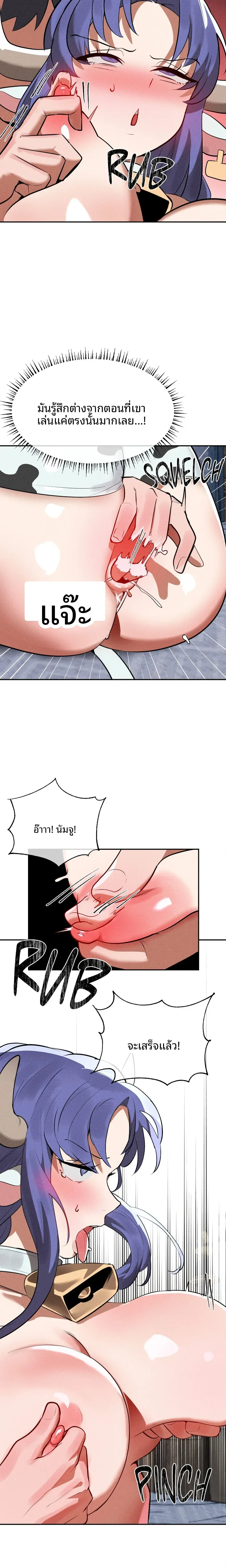 page-8