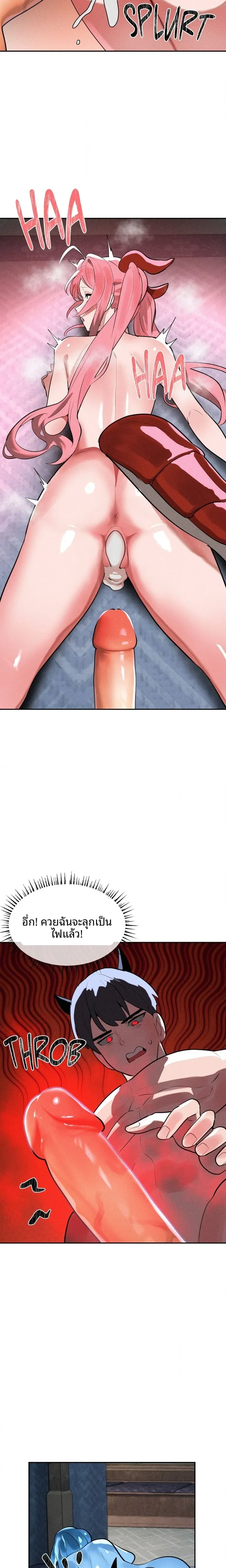 page-12
