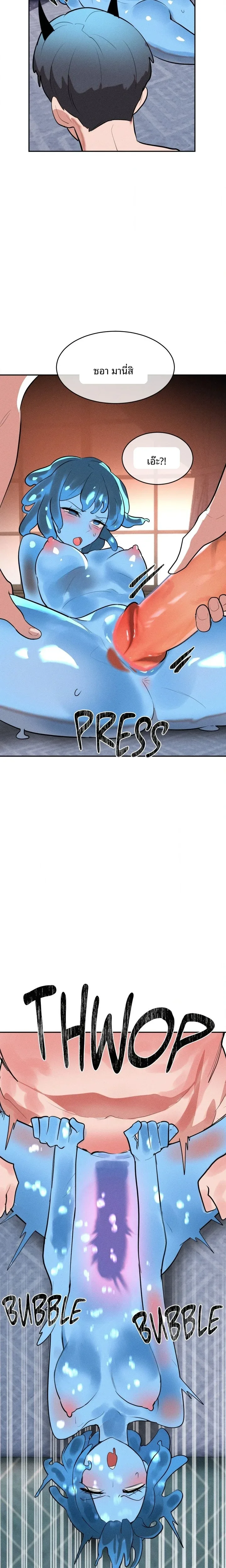 page-13