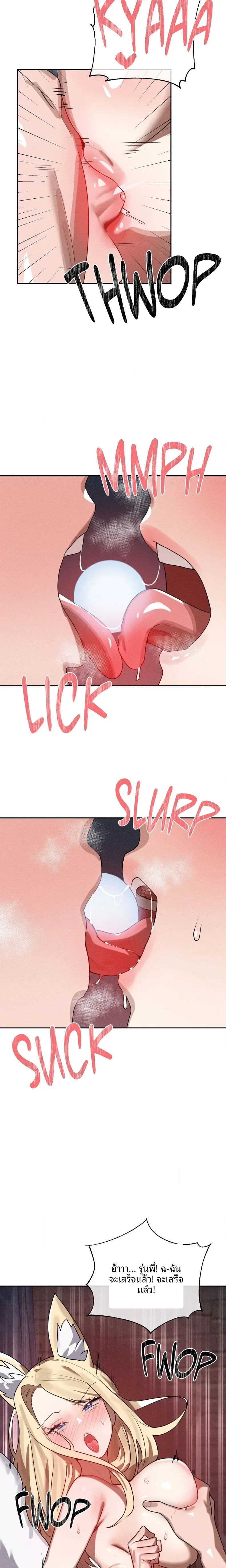 page-5