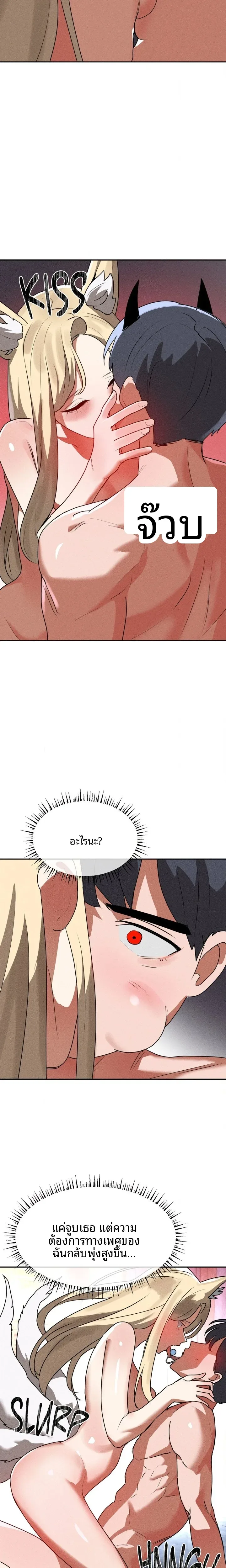 page-9