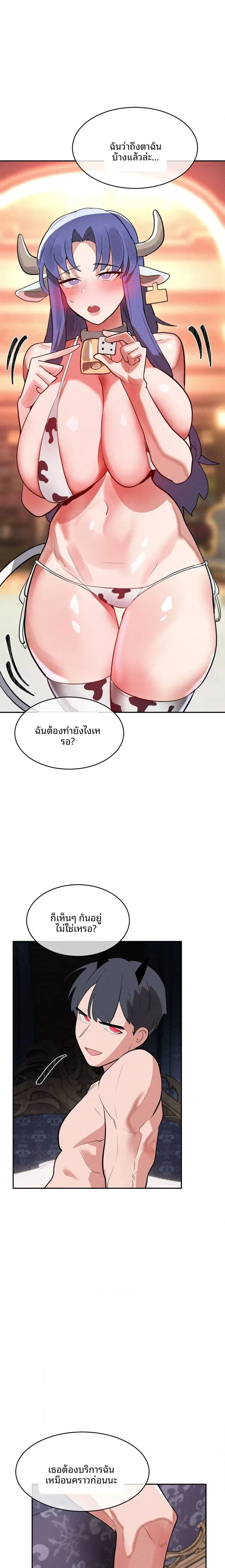 page-15