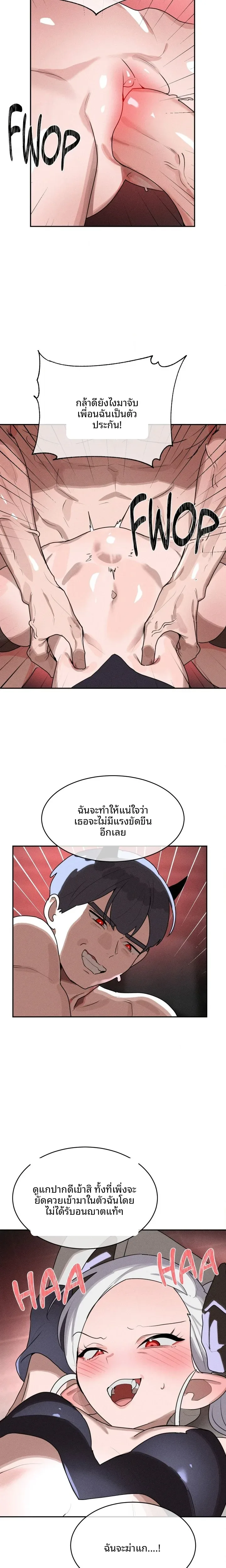 page-3