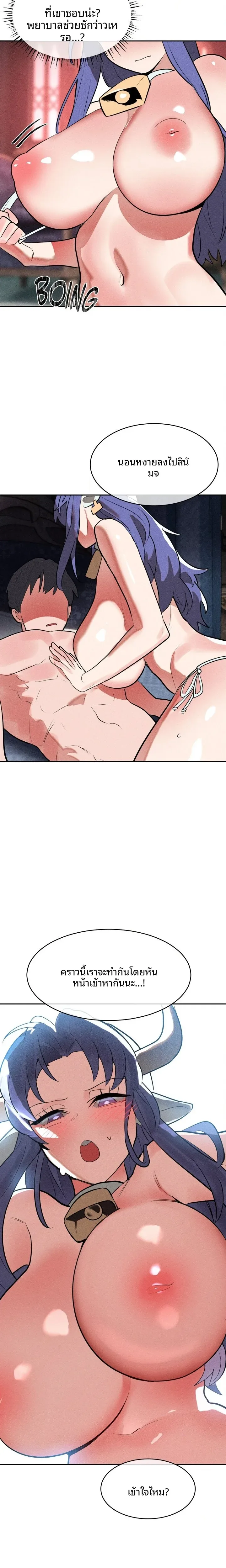 page-17