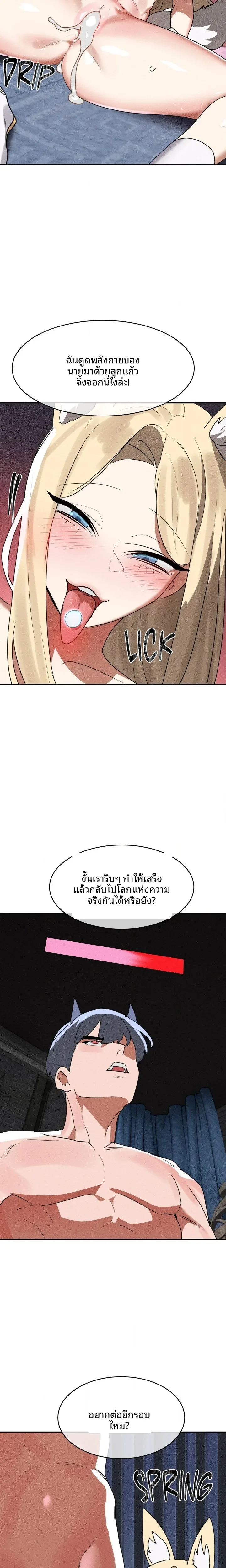 page-13
