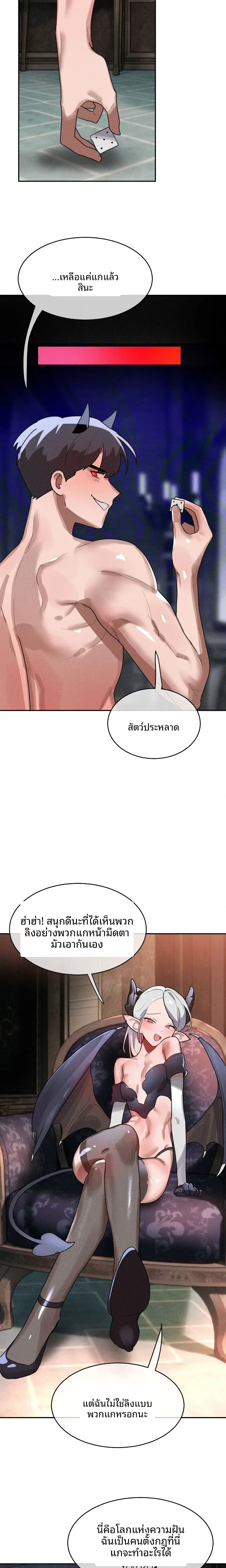 page-9