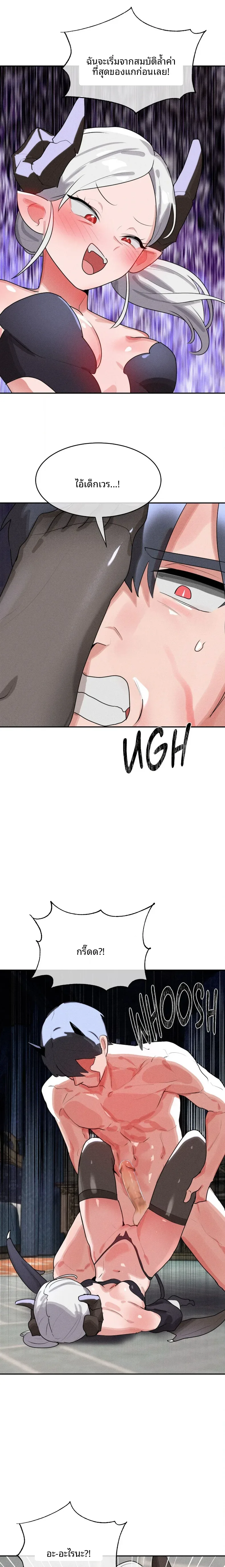 page-9