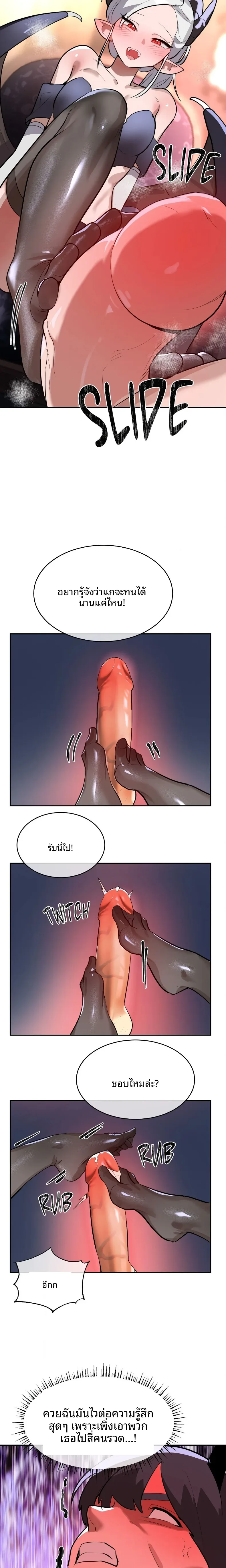 page-12