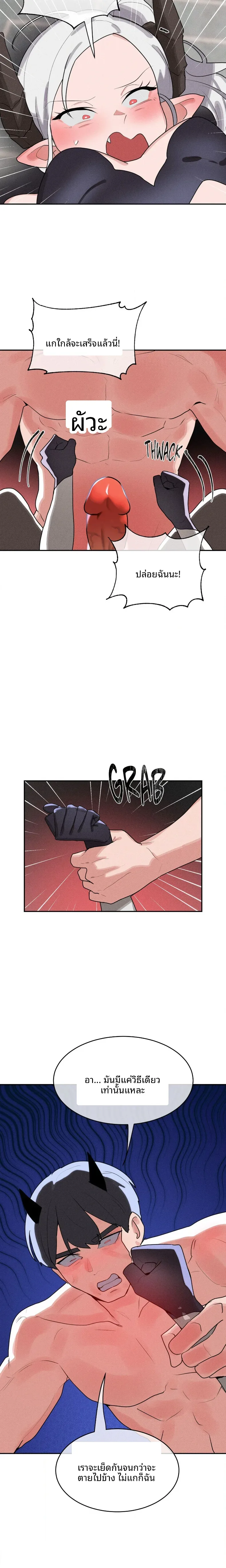 page-10
