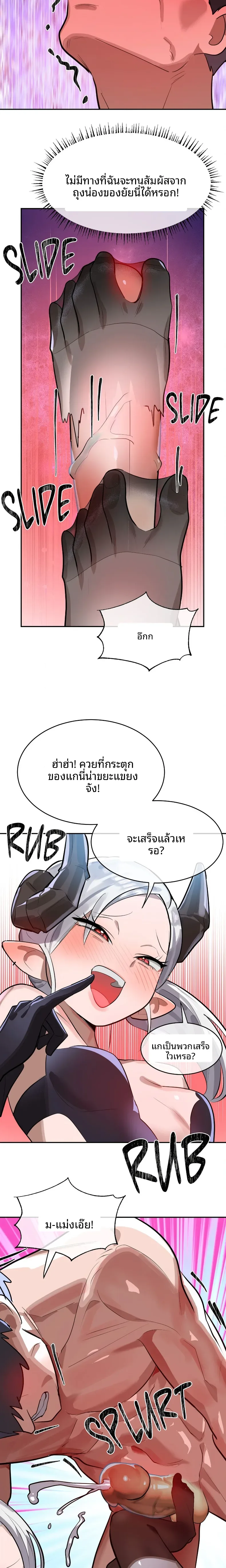 page-13