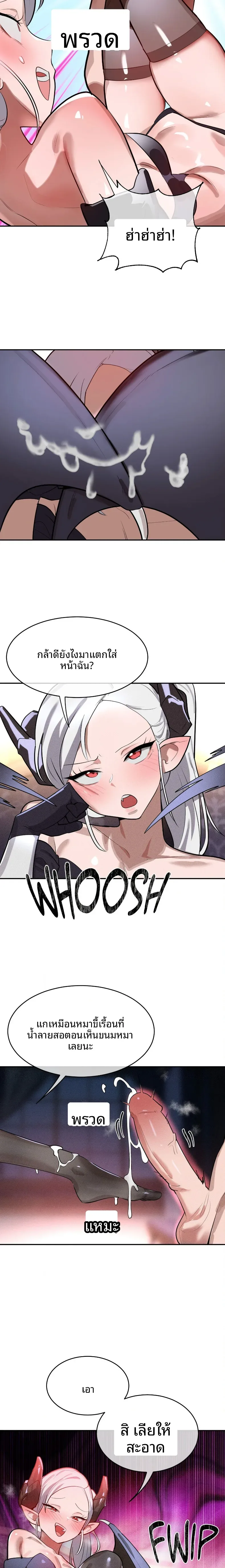 page-14