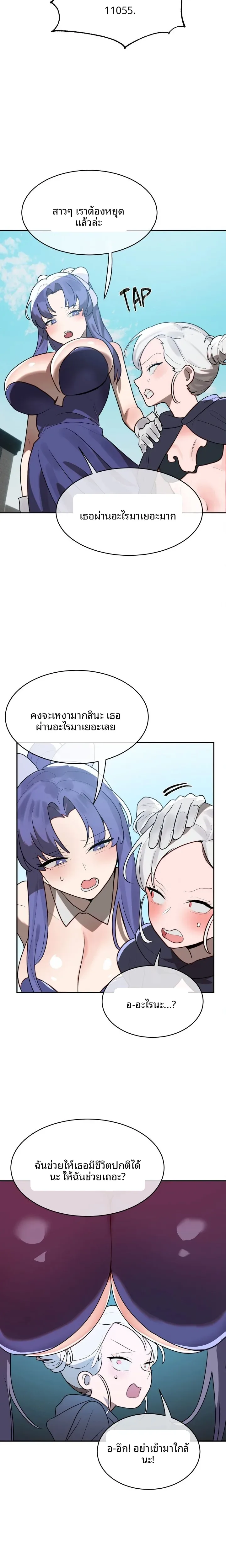 page-7