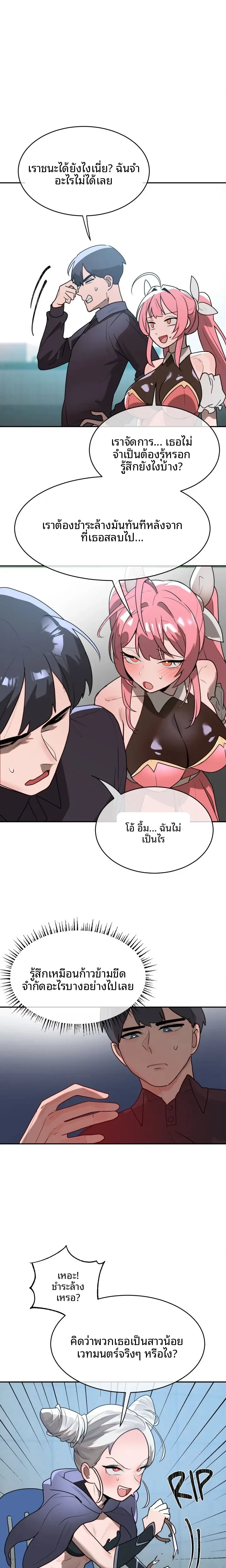 page-8