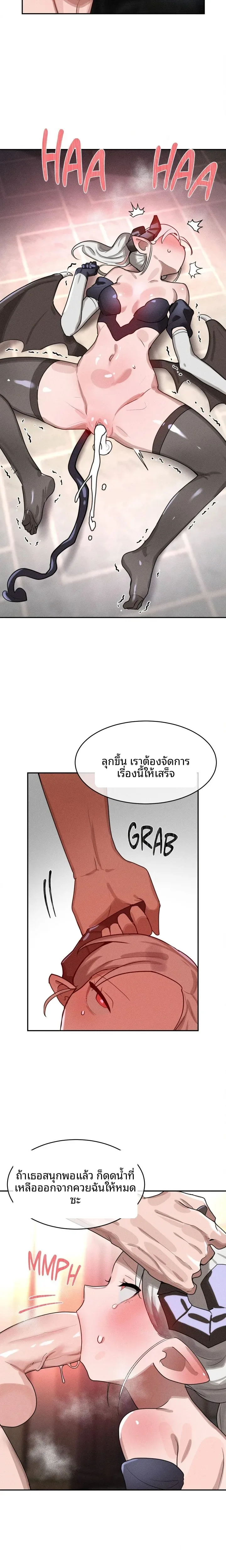 page-13