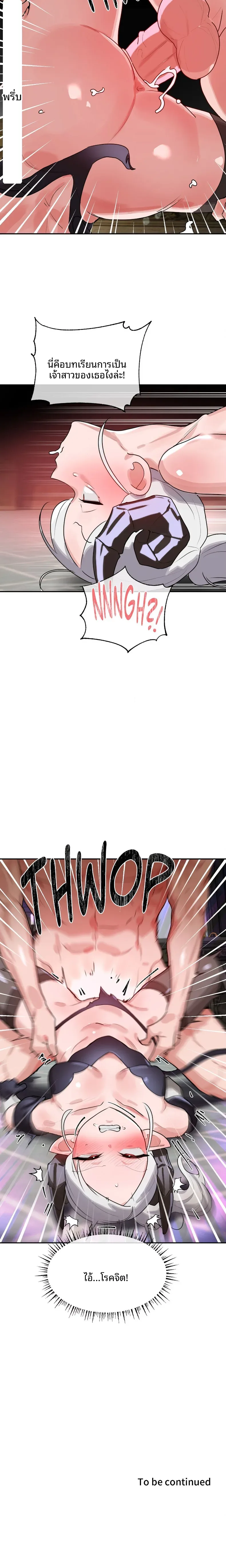 page-13