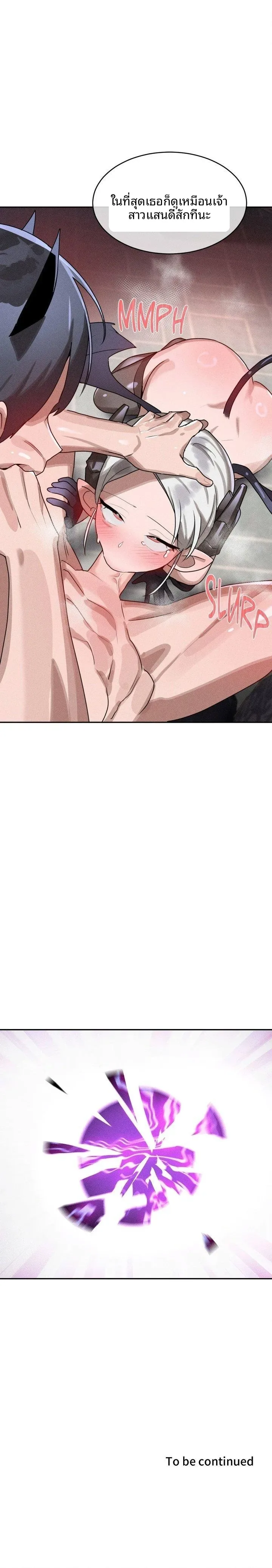 page-14