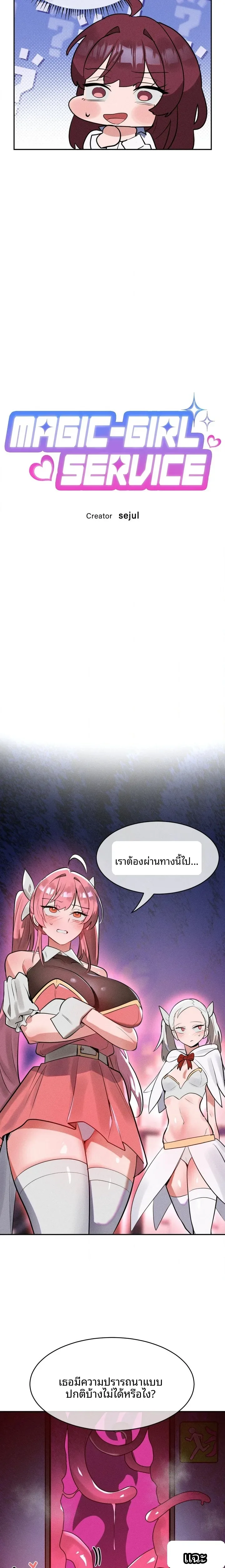 page-2