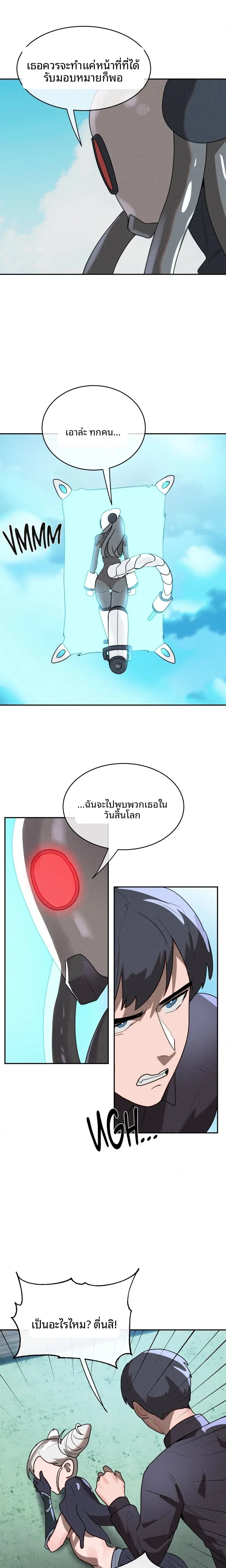 page-11