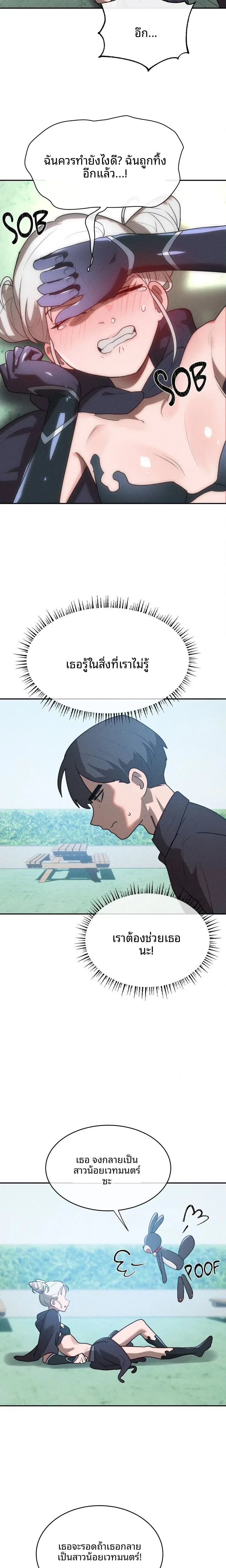 page-12