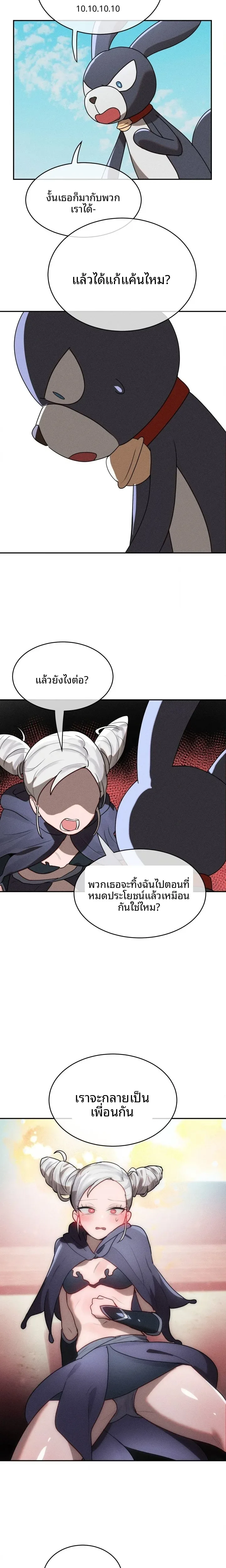 page-13