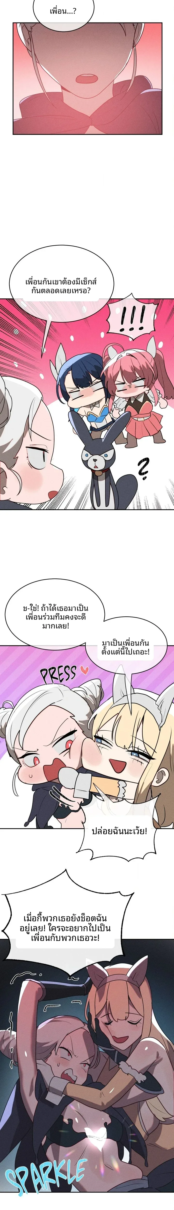 page-14