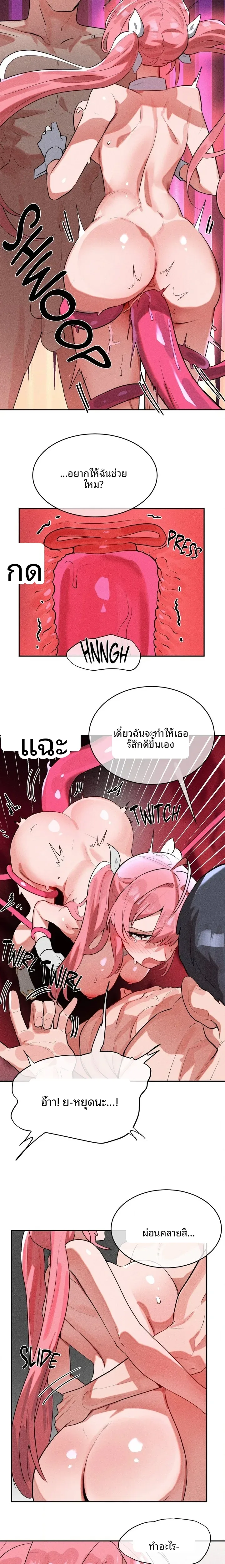 page-4
