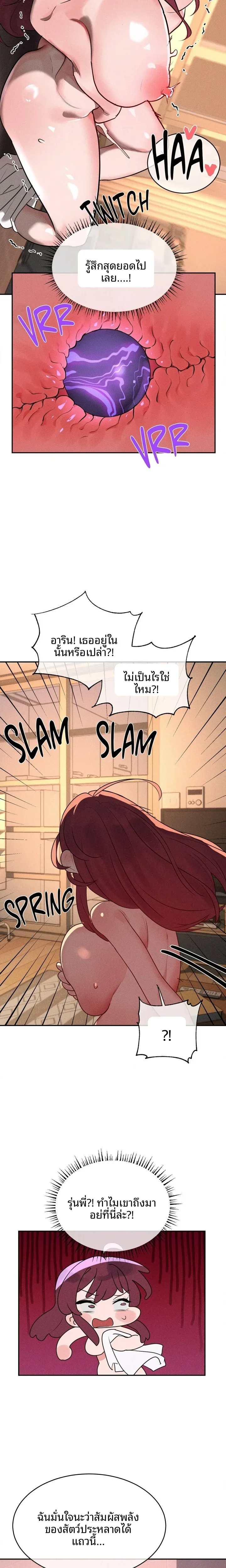 page-12