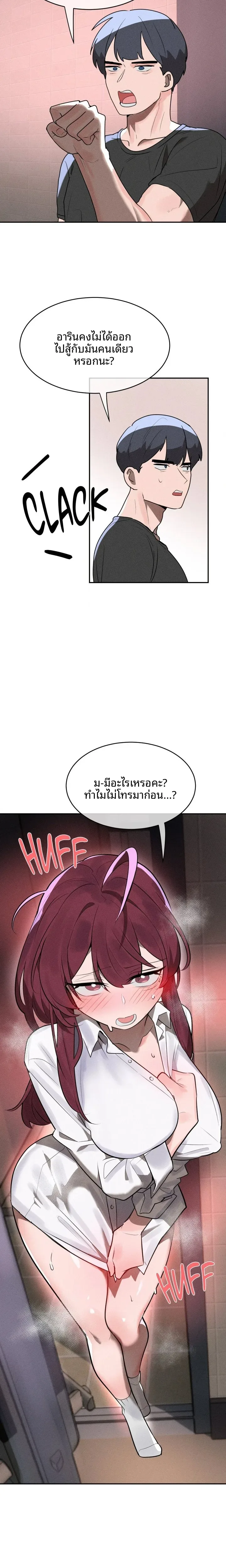 page-13