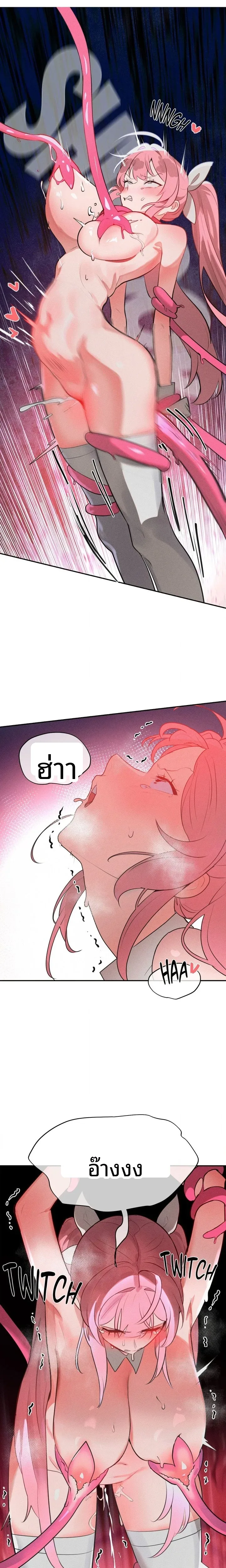 page-9