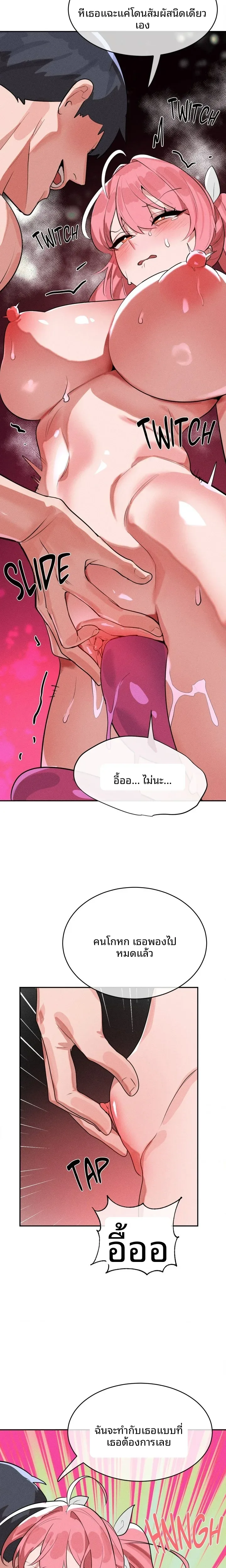 page-7