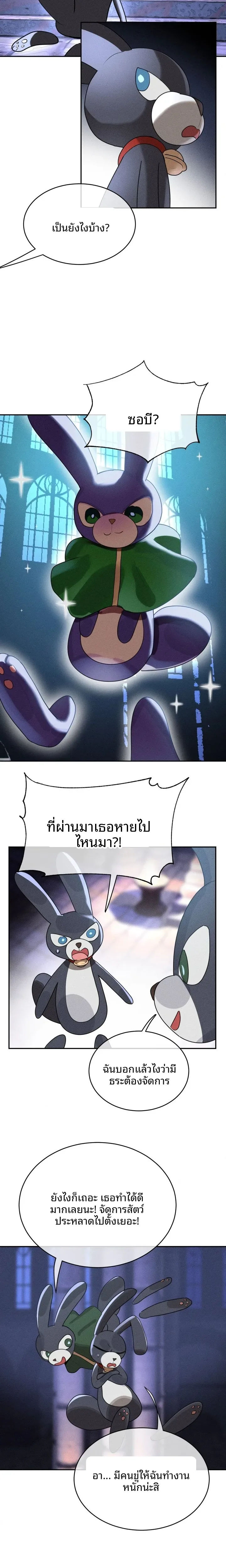 page-4