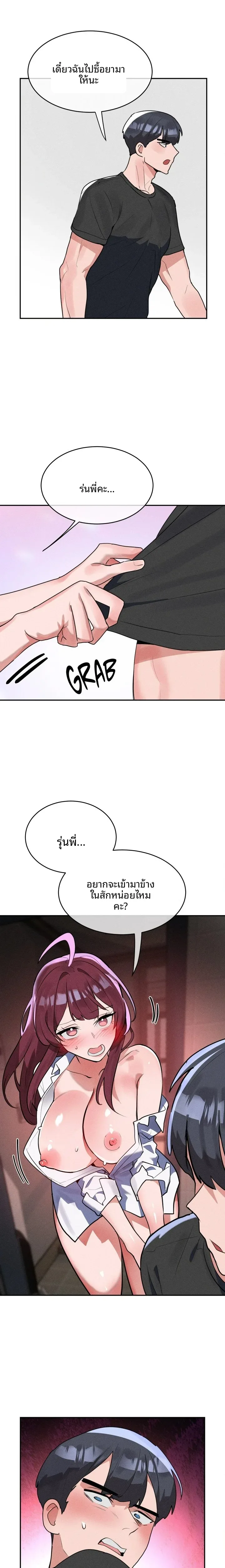 page-15
