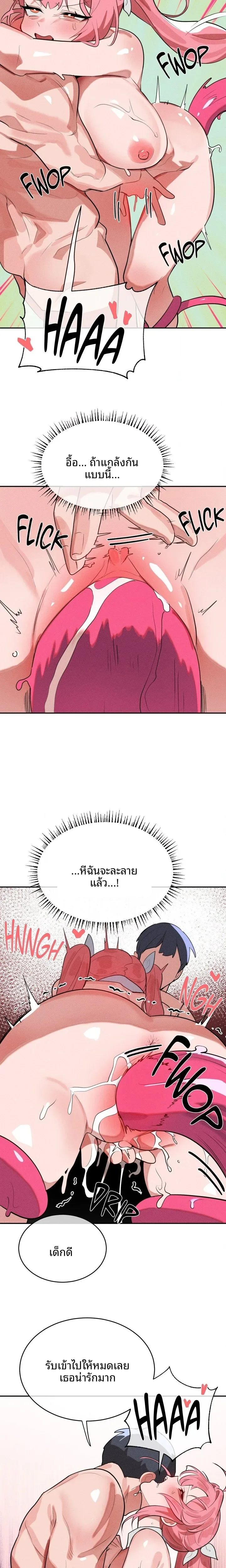 page-8