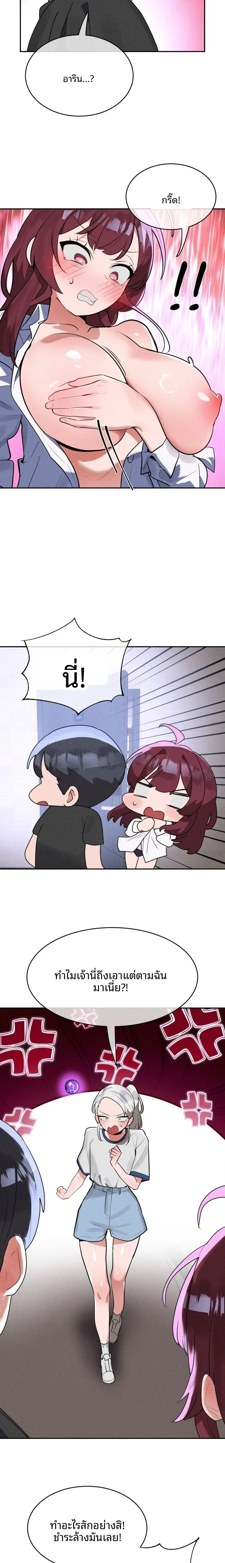 page-16