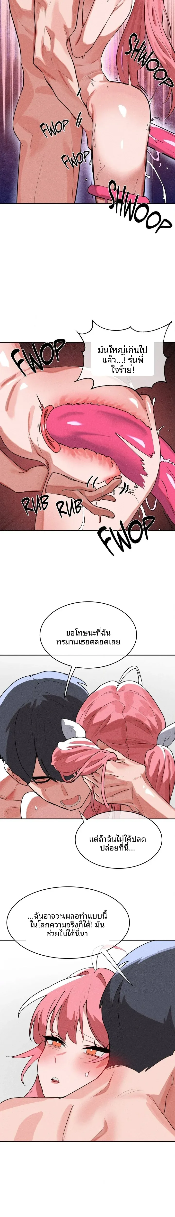 page-9