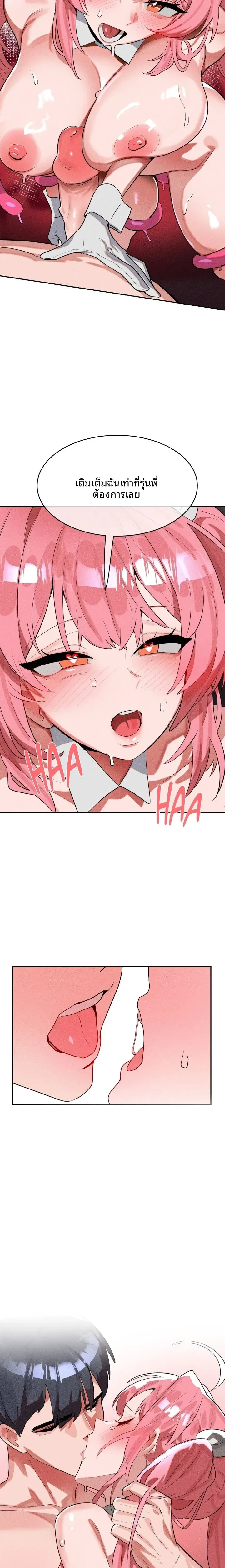 page-11