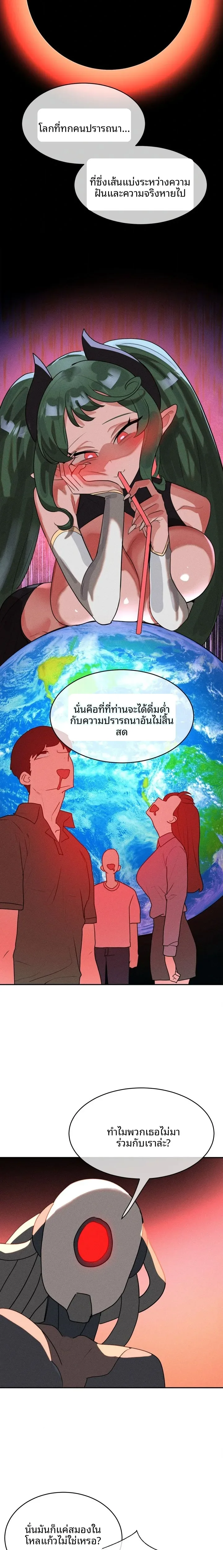 page-4