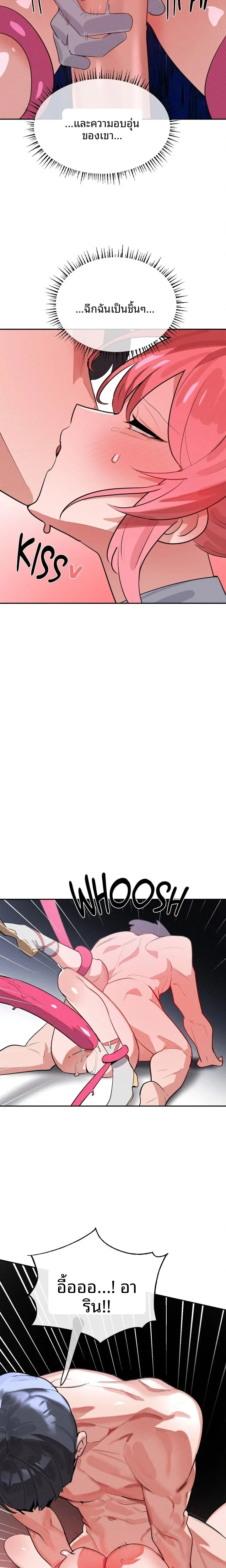 page-13