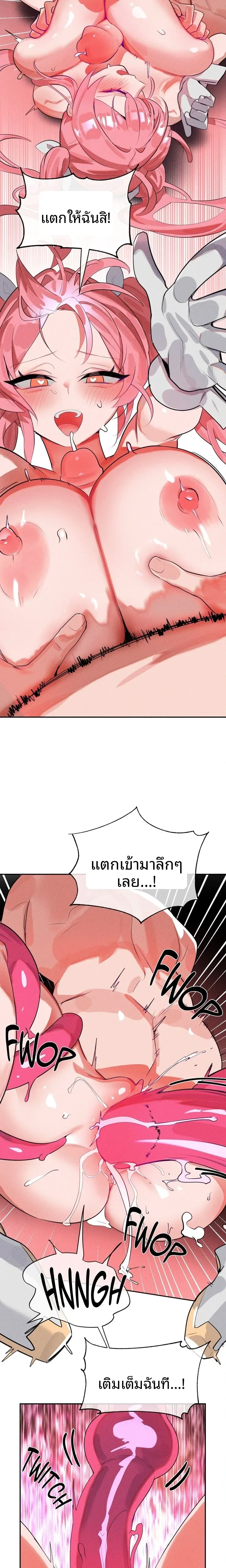 page-14