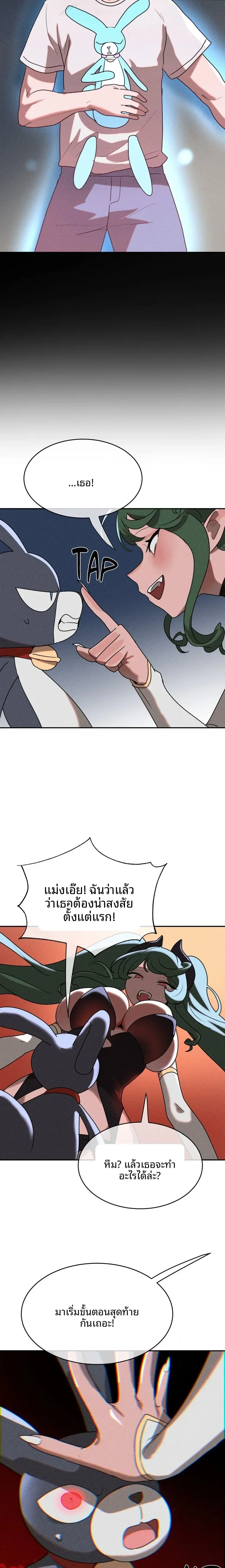 page-11