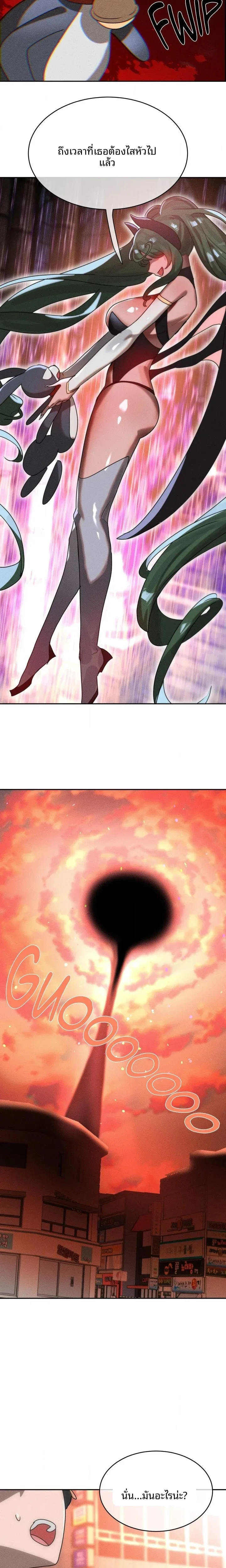 page-12