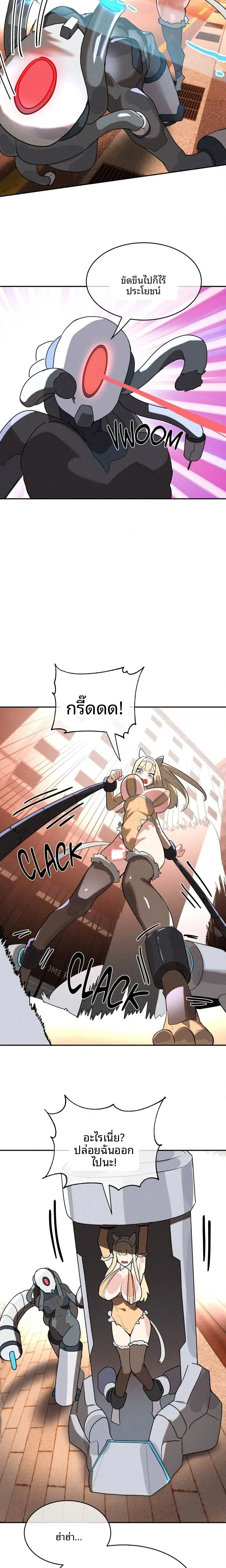 page-4