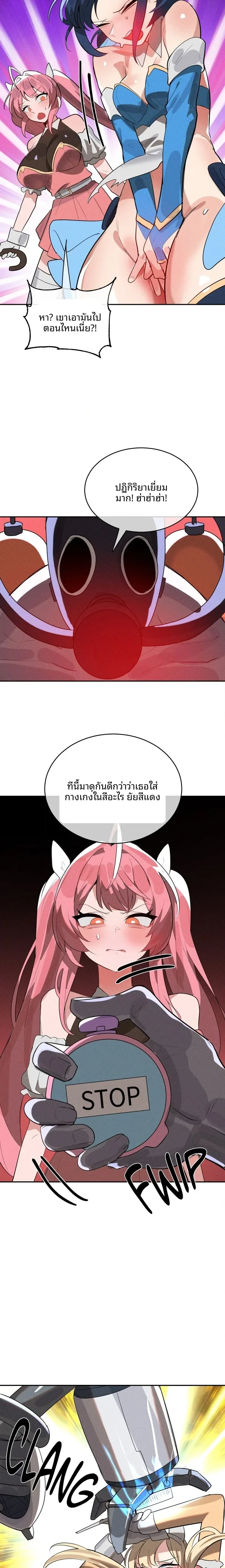 page-9