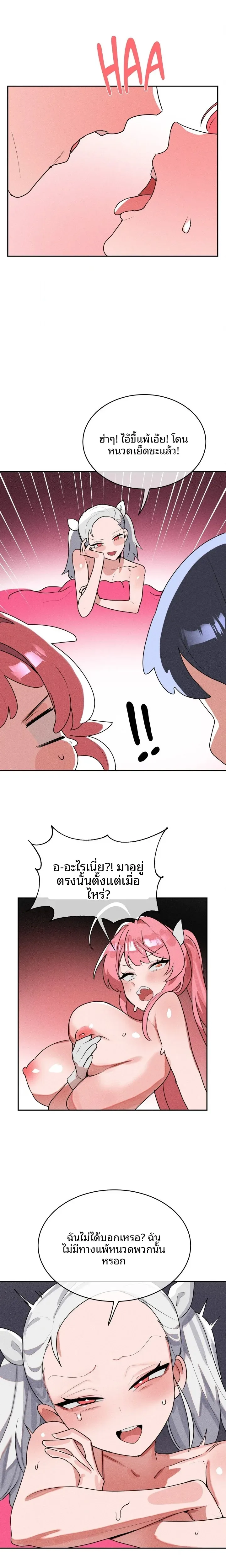 page-17