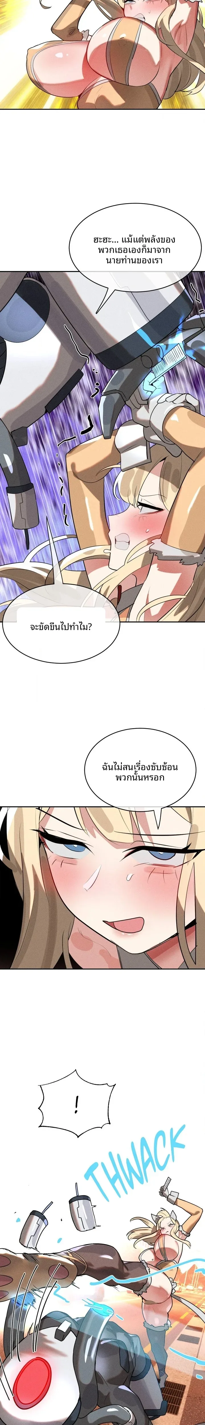 page-10