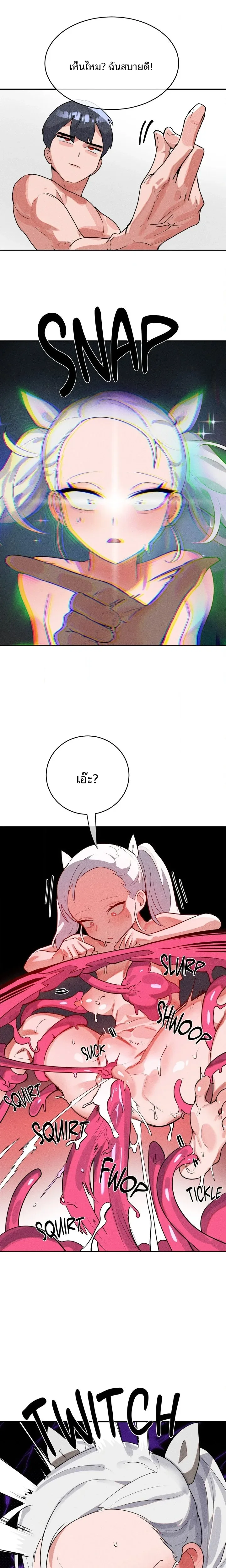 page-18