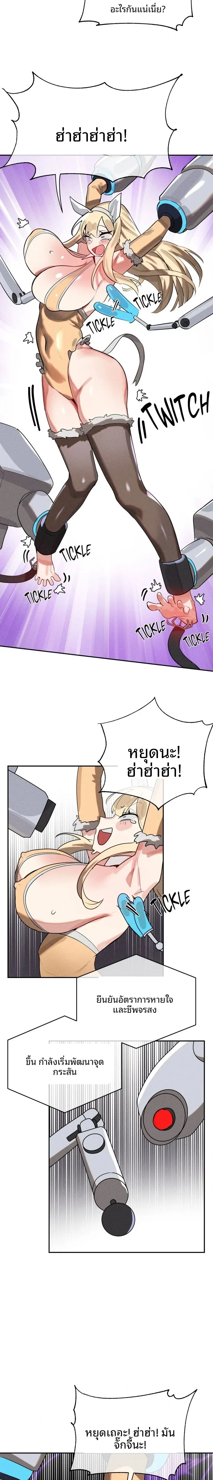 page-6